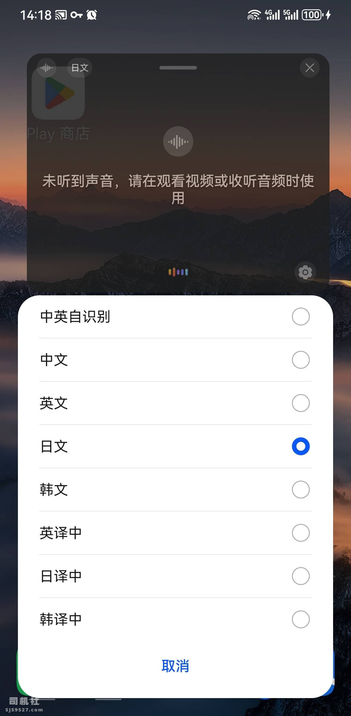 Screenshot_20240105_141825_com.huawei.android.launcher.jpg